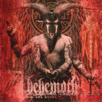Behemoth - "Zos Kia Cultus (Here And Beyond)" (2002)