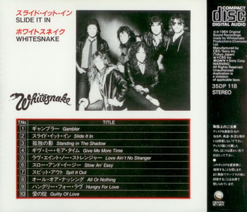 Whitesnake © - 1984 Slide It In (1st press Japan)