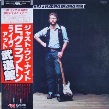 Eric Clapton - Just One Night (2LP Set Japan MFZ Mint Condition VinylRip 24/96) 1980