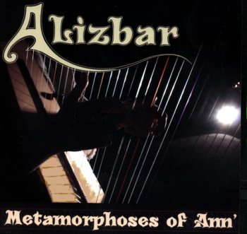 Alizbar — Metamorphoses of Ann' (2008)