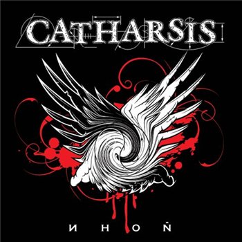 Catharsis - Иной (2010)