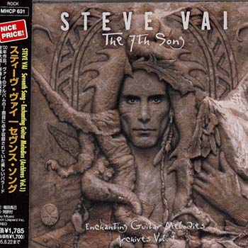 Steve Vai - The 7th Song [Japanese Edition] 2000