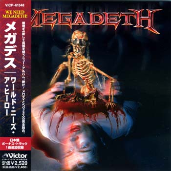 Megadeth - The World Needs A Hero [Japanese Edition] 2001