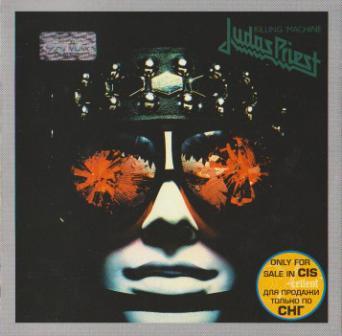 Judas Priest - Killing Machine (1978) [Remastered]