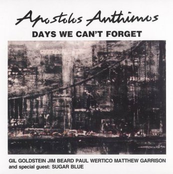 APOSTOLIS ANTHIMOS - DAYS WE CAN'T FORGET - 1994