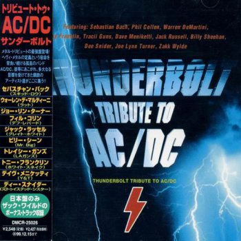 Various Artists - Thunderbolt - Tribute To AC/DC (1997) [Japanese Edition]