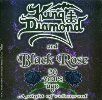 King Diamond & Black Rose "20 years ago - a night of rehearsal" 1980 г. [2001 г.]