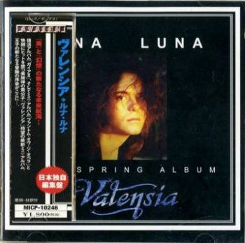 Valensia : © 2001 ''Luna Luna'' (Avalon.Marquee (MICP-10246),Japan)