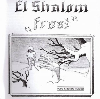 EL SHALOM - FROST - 1976