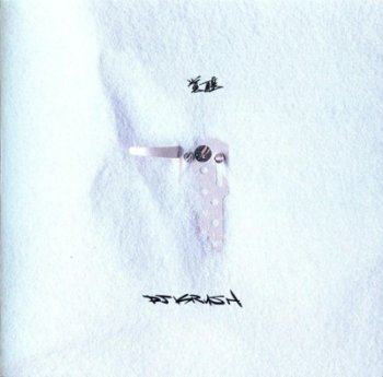 DJ Krush - Kakusei 1998