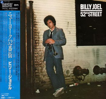 Billy Joel - 52nd Street (CBS / Sony Music Japan Mint Mastersound LP 1982 VinylRip 24/96) 1978