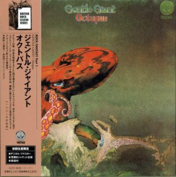 Gentle Giant - Octopus (Vertigo Japan Remaster 2001) 1972
