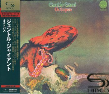 Gentle Giant - Octopus (Universal Japan SHM-CD 2008) 1972