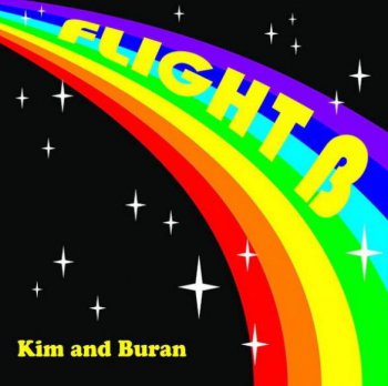 Kim And Buran "Flight B" 2008 г.