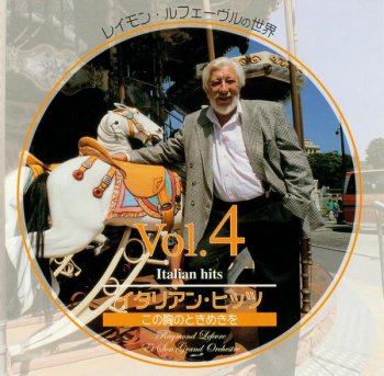 Raymond Lefevre - Raymond Lefevre Et Son Grand Orсhestra. CD4 (2003)