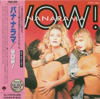 Bananarama - Wow! (London Records / Polydor K.K. Japan 1991) 1987