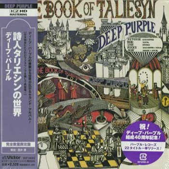 Deep Purple - The Book Of Taliesyn (2008 Japan Limited & Remastered Edition) 1968