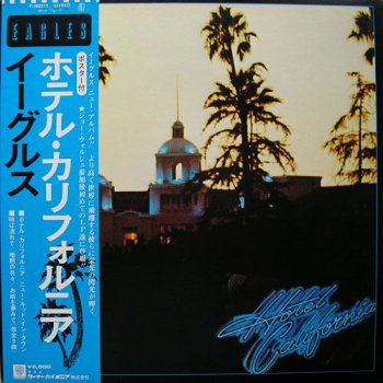 Eagles - Hotel California (Warner Bros. / Pioneer Japan Original LP VinylRip 24/96) (1976)