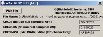 Кай Метов - Что б ты делала, родная, если б не было меня... (2009)