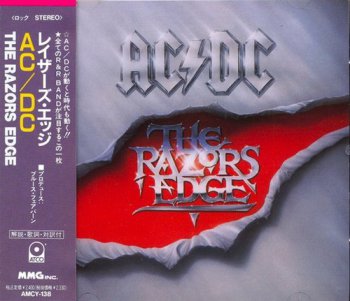 AC/DC - The Razors Edge (ATCO / MMG Japan Non-Remaster 1st Press) 1990