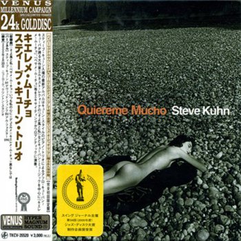 Steve Kuhn Trio - Quiereme Mucho (2002)