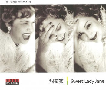 Jane Duboc - Sweet Lady Jane (2002)
