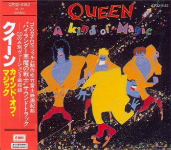 Queen - A Kind Of Magic (Toshiba-EMI Japan 'Black Triangle') 1986