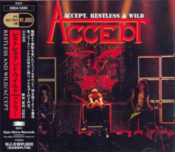 Accept - Restless And Wild (Epic / Sony Music Japan Non-Remaster 1991) 1982