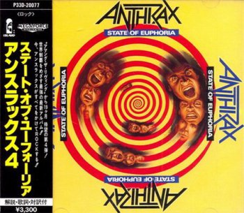 Anthrax - State Of Euphoria (Island / Megaforce Worldwide / Polystar Japan Non-Remaster 1st Press) 1988