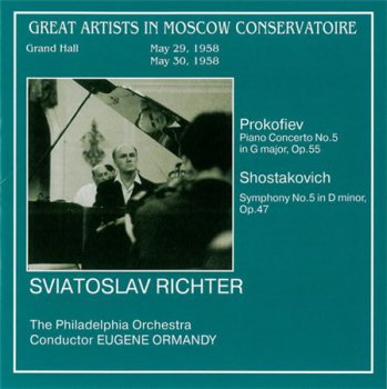Prokofiev / Shostakovich: Sviatoslav Richter / The Philadelphia Orchestra / Eugene Ormandy - Great Artists In Moscow Conservatoire (The Moscow State Concervatoire) 2010