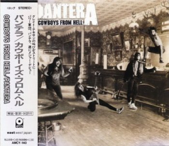 Pantera - Cowboys From Hell (Atco / East West Japan Original Non-Remaster 1st Press) 1990