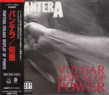 Pantera - Vulgar Display Of Power (Atco / East West Japan Original Non-Remaster 1st Press) 1992