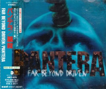 Pantera - Far Beyond Driven (Atco / East West Japan Original Non-Remaster 1st Press) 1994