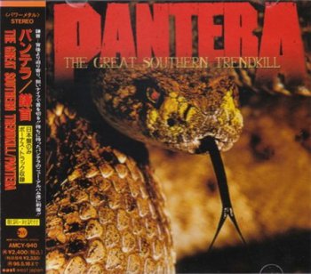 Pantera - The Great Southern Trendkill (Atco / East West Japan Original Non-Remaster 1st Press) 1996
