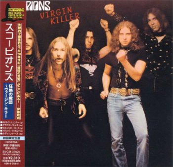 Scorpions - Virgin Killer (BMG Records / K2 24bit Remaster Japan 2008) 1976