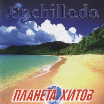 VA - Enchillada (2003)