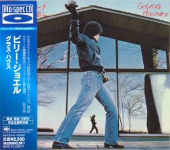 Billy Joel - Glass Houses   (Blu-spec CD) [Japan] 1980(2009)
