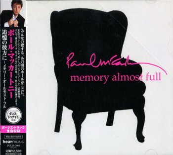 Paul McCartney - Memory Almost Full (Universal Music Japan) 2007