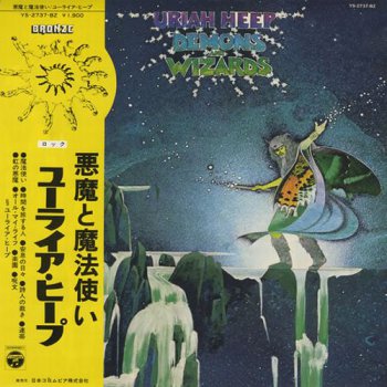 Uriah Heep - Demons And Wizards (Bronze Japan LP VinylRip 24/96) 1972