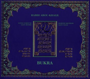 Rabih Abou-Khalil - Bukra 1989 (1993)