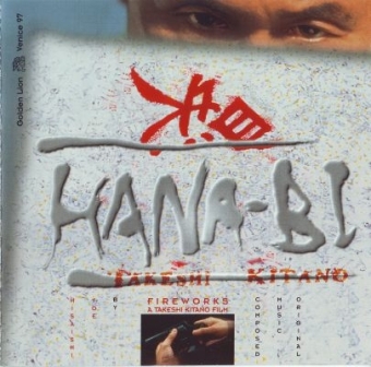 OST - Joe Hisaishi - HANA-BI