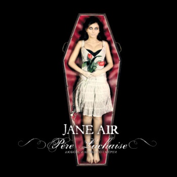 Jane Air - Pere-Lachaise (2006)