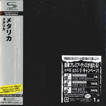 METALLICA: Metallica (1991) (Japanese SHM-CD Limited Reissue 2010)