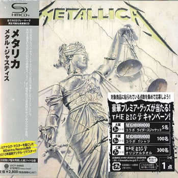 METALLICA: ...And Justice For All (1988) (Japanese SHM-CD Reissue 2010)