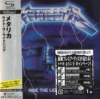 METALLICA: Ride The Lightning (1984) (Japanese SHM-CD Reissue 2010)