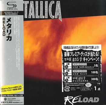 METALLICA: Reload (1997) (Japanese SHM-CD Limited Reissue 2010)