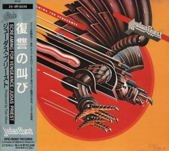 Judas Priest - Screaming For Vengeance (Epic / Sony Music Japan Non-Remaster Japan 1st Press 1988) 1982