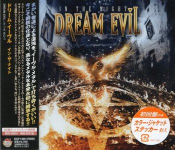 Dream Evil - In The Night (King Records Japan) 2010