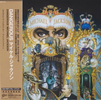 Michael Jackson - Dangerous (Epic / Sony Music Japan Mini LP 2009)