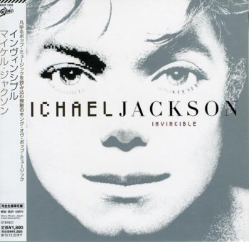 Michael Jackson - Invincible (Epic / Sony Music Japan Mini LP 2010) 2001